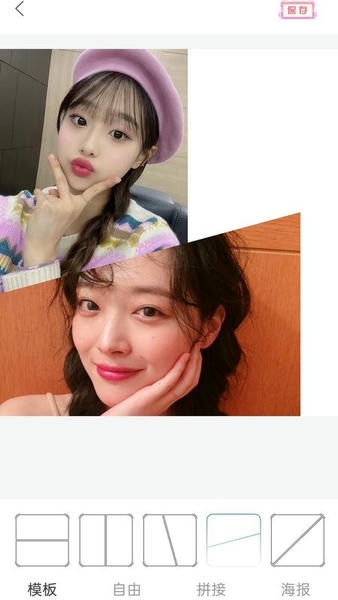 Photoshop修图软件 v3.3.7 安卓版 2