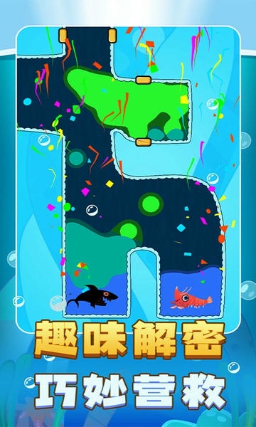 解谜王者官方版 v1.0.1 安卓版 1