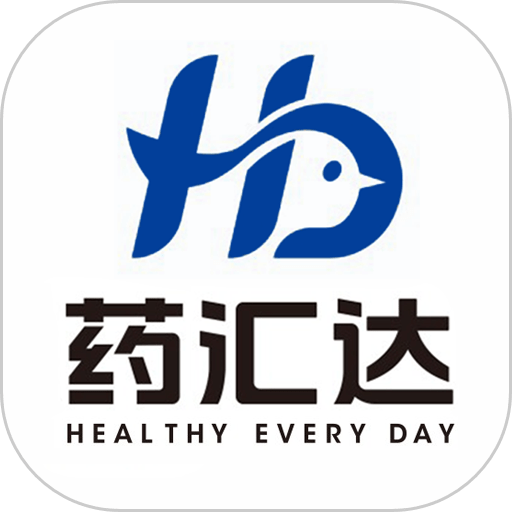 药汇达app