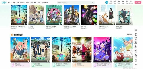 哔哩哔哩pc客户端 v1.17.3 电脑版 0