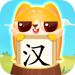 兔小萌学汉字最新版