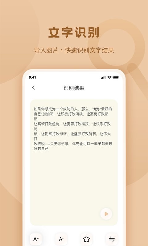标准放大镜app 标准放大镜下载安装