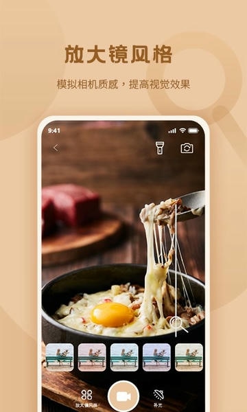 标准放大镜app v2.0.3 安卓版 3
