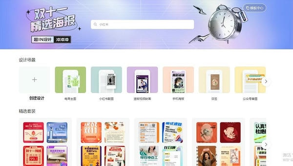 美图秀秀pc版本 美图秀秀电脑版