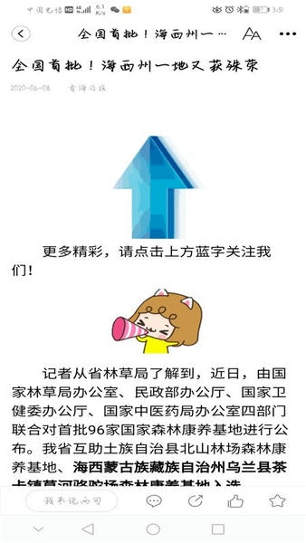 大美互助客户端 大美互助手机app下载