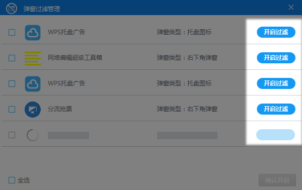 360安全卫士最新版本 v13.0.0.2009 官方版 0
