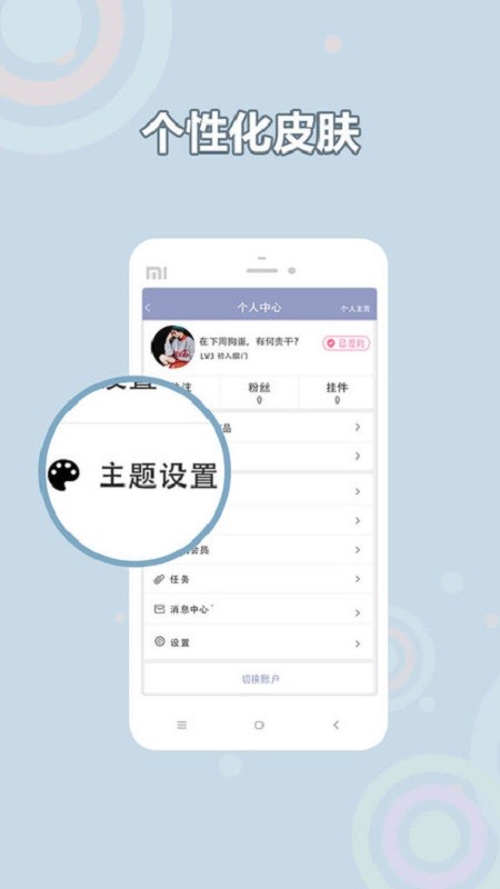 耽美小说大全app 耽美小说大全手机版下载