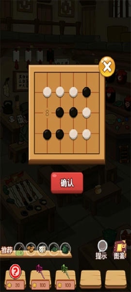 穿越寻宝记破解版无限体力 v0.0.23 安卓版 0