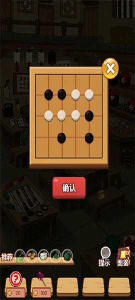 穿越寻宝记破解版无限体力 v0.0.23 安卓版 1