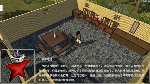 金庸群侠传3d重制版(jynew) v20220703 安卓最新版 2