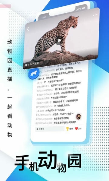 壹深圳直播平台 壹深圳app官方下载