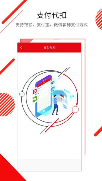 长春E出行app 长春E出行最新版下载