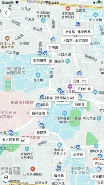 南京公交在线手机版 南京公交在线app官方下载