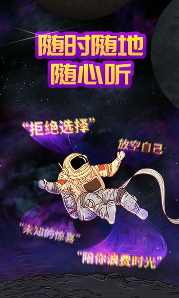 猫王妙播Pro下载 猫王妙播app