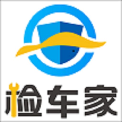 检车家企业版官方版