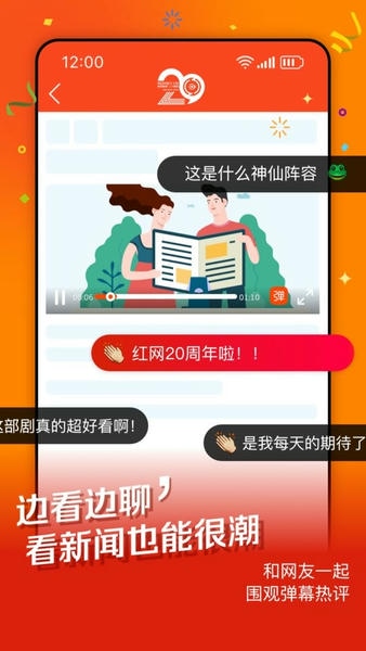 时刻新闻客户端 v15.2 安卓最新版 3