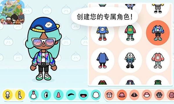 托卡世界小镇生活游戏 v1.8 安卓版 1