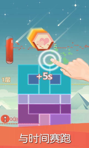 平衡下落最新版本 v1.16 安卓版 2