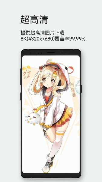 每日漫图官方版 v2.8.3 安卓版 0