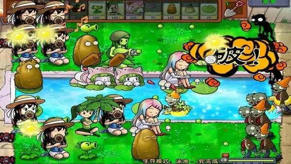 植物暴揍僵尸娘化版 植物暴揍僵尸手机版