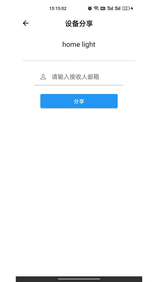 巴法物联网 v1.0.45 安卓版 0