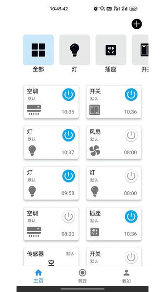 巴法app下载
