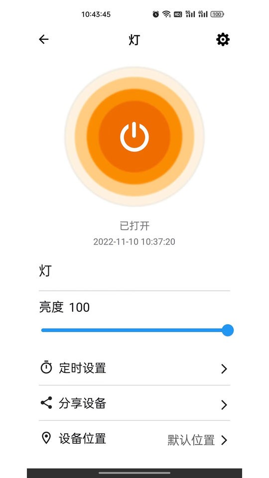 巴法物联网 v1.0.45 安卓版 2
