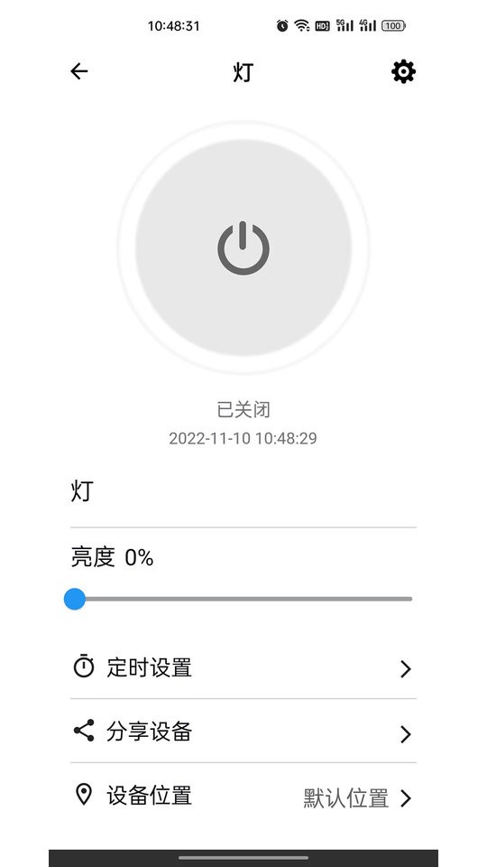 巴法物联网 v1.0.45 安卓版 3