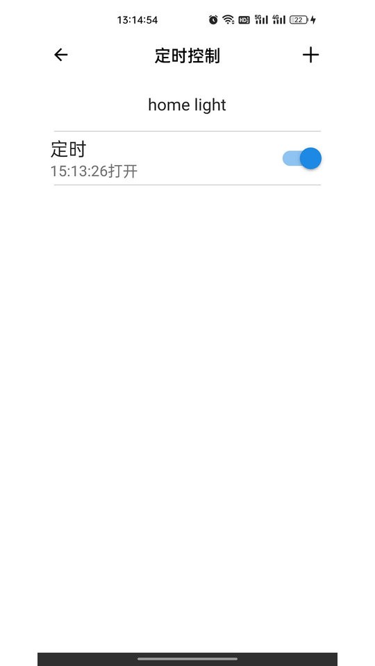 巴法物联网 v1.0.45 安卓版 4
