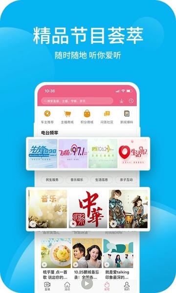 深爱听手机版 v6.0.2 安卓版 2