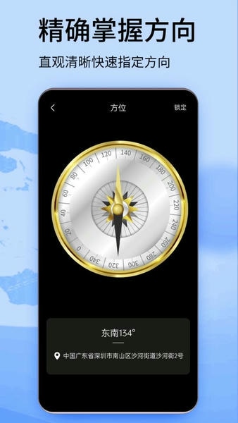 3d天眼实景地图高清版 v2 安卓版 0