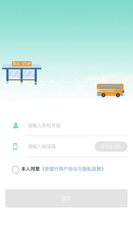 赤壁行最新版 赤壁行官方版