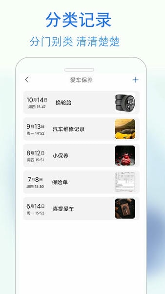 私密日记手机版 v4.4.7 安卓版 1