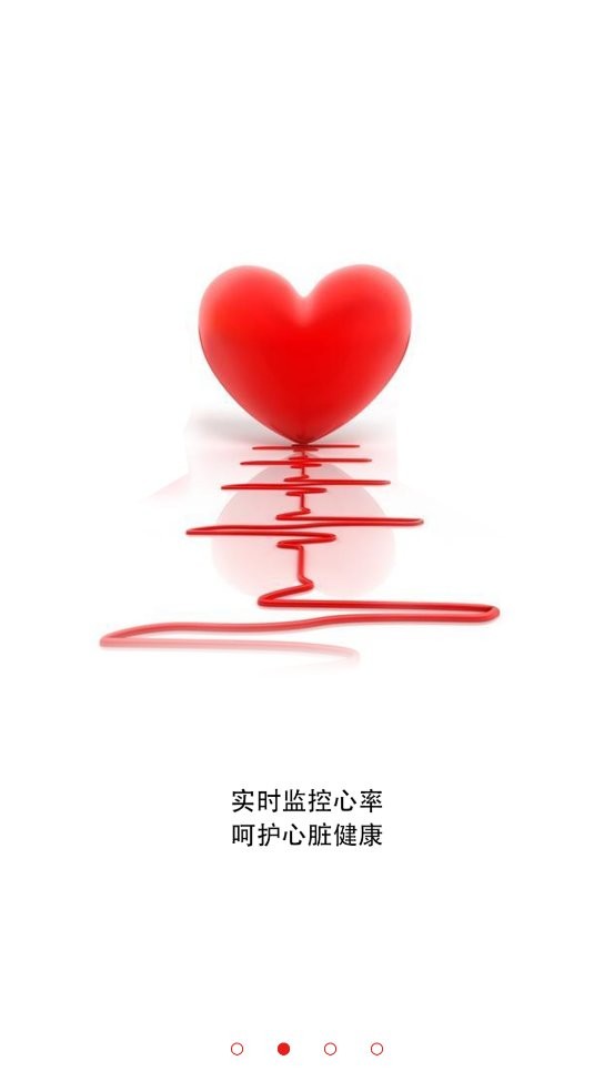 OneBand运动手环 OneBand最新版app下载