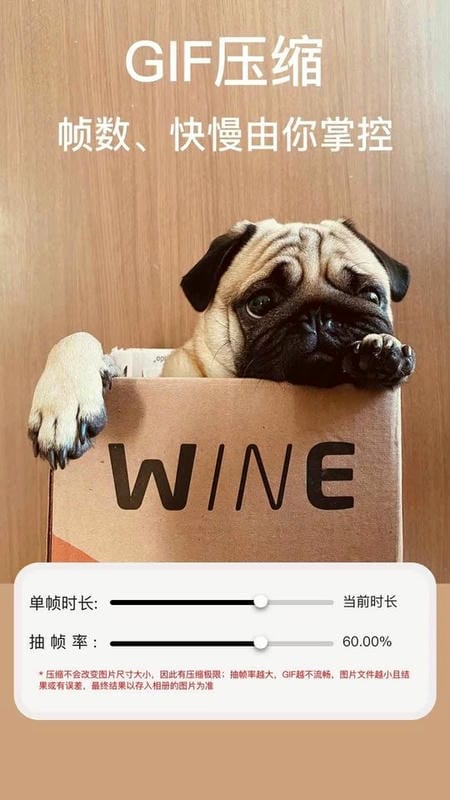图片压缩照片压缩专家 v1.3.3 安卓版 2
