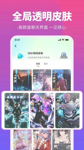 哈屏铃声软件 v1.0.4 安卓版 0