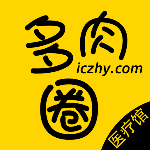 多肉圈最新版