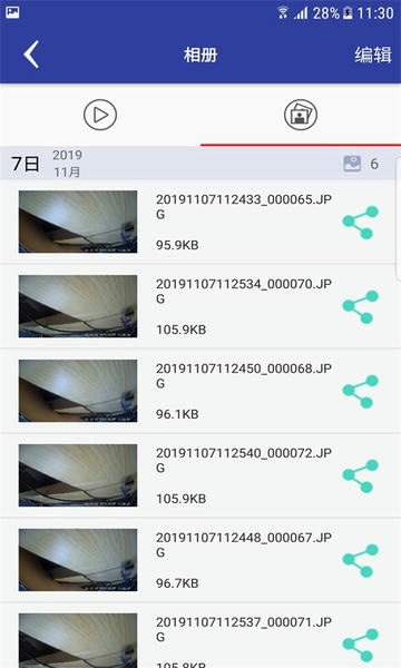autodvr手机版 v1.106.20260803 安卓版 2