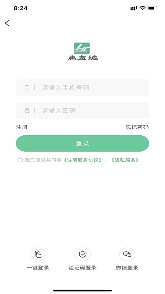惠友城ETC 惠友城app下载