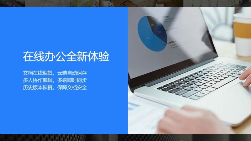 腾讯微云电脑版 微云网盘下载