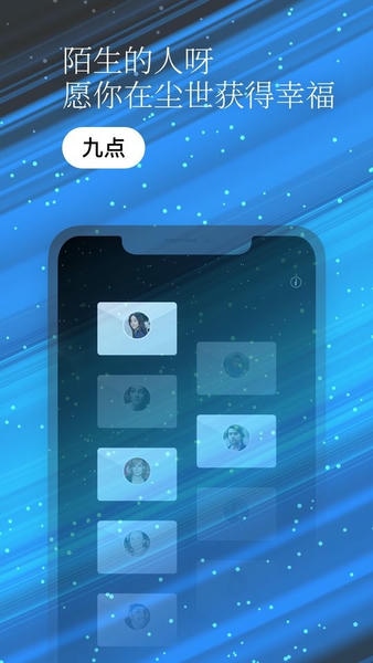 一万年日记手机版 v1.7.0 安卓版 0