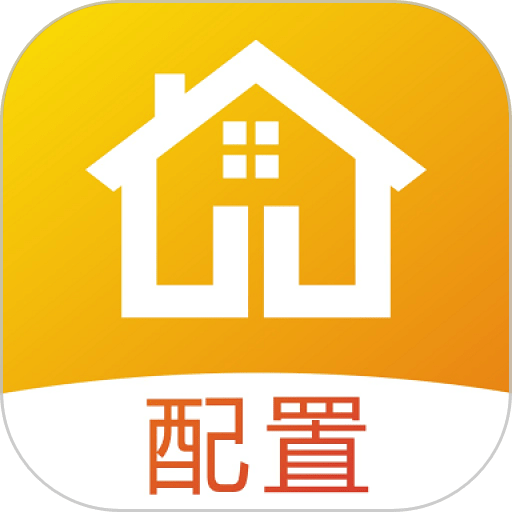 青松配置工具软件
