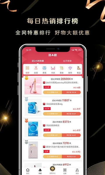 淘小鲸官方版 v1.5.6 安卓版 0