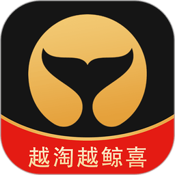淘小鲸官方版