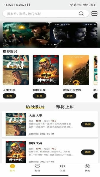 魔卫电影app v3.0.3 安卓版 1