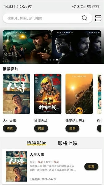 魔卫电影app v3.0.3 安卓版 2