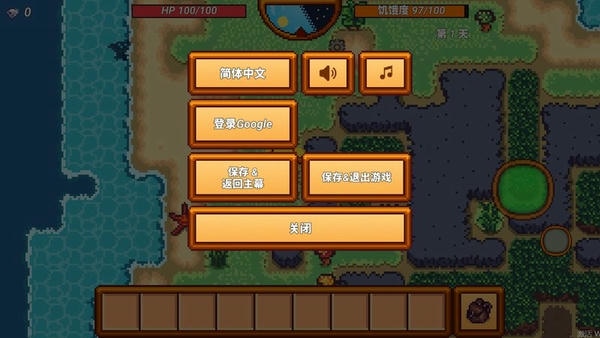 像素生存者3(pixel survival game 3) v1.26 安卓中文版 2