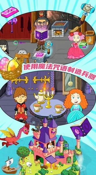 佩皮小镇探险家最新版 佩皮小镇探险家官方版