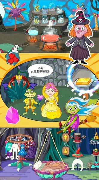 佩皮小镇探险家官方版 v1.11 安卓版 0