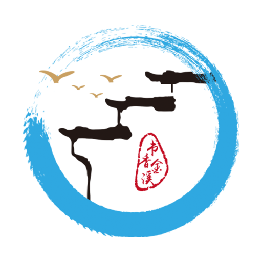 书香金溪新闻